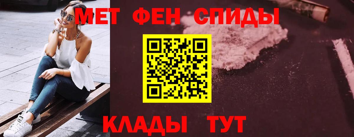 Amphetamine  Вход с VPN  Мценск  АМФЕТАМИН Розовый 