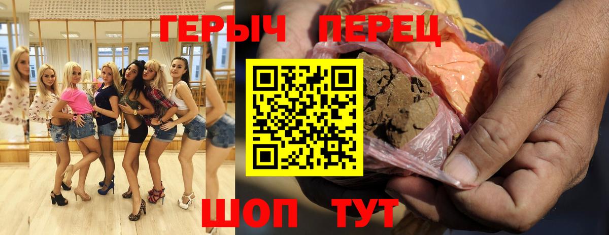 ГАШ  НБОМе  Вход с VPN  Каннабис  COCAIN  Мценск  Мефедрон кристаллы  Гашиш  Alpha-PVP СК кристаллы 