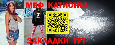МДМА Гусиноозёрск