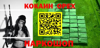 альфа пвп VHQ Гусь-Хрустальный