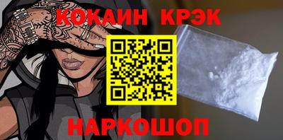 альфа пвп VHQ Гусь-Хрустальный