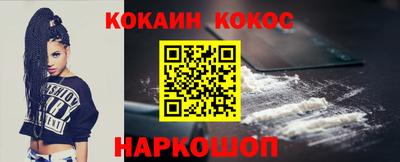 стафф Тула