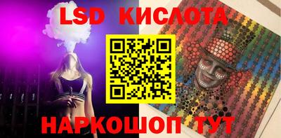 альфа пвп VHQ Гусь-Хрустальный