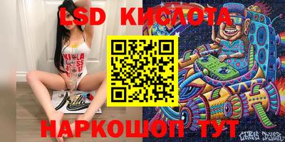 МДМА Гусиноозёрск