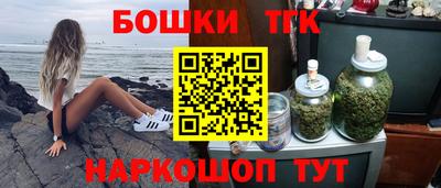 МДМА Гусиноозёрск