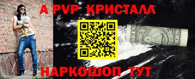 a pvp Гусев
