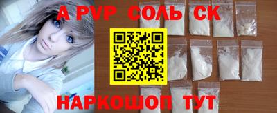 МДМА Гусиноозёрск
