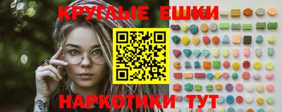 МДМА Гусиноозёрск