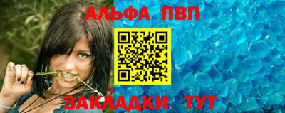 МДМА Гусиноозёрск