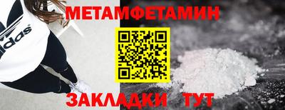 МДМА Гусиноозёрск