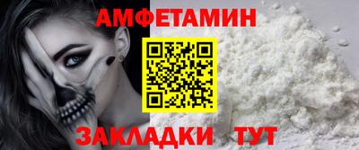 альфа пвп VHQ Гусь-Хрустальный