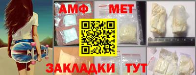 МДМА Гусиноозёрск