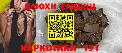 альфа пвп VHQ Гусь-Хрустальный