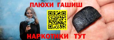 альфа пвп VHQ Гусь-Хрустальный