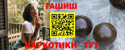 альфа пвп VHQ Гусь-Хрустальный