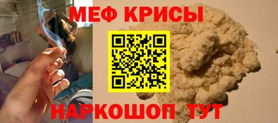 МДМА Гусиноозёрск