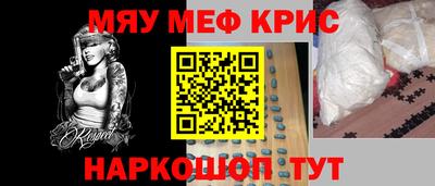 альфа пвп VHQ Гусь-Хрустальный
