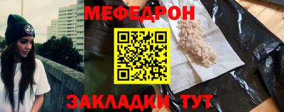 МДМА Гусиноозёрск