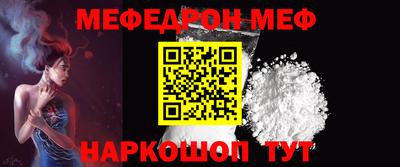 МДМА Гусиноозёрск