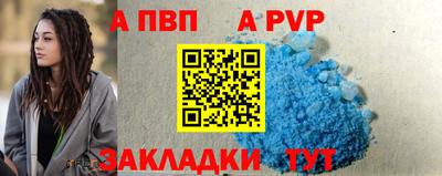 альфа пвп VHQ Гусь-Хрустальный