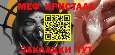 альфа пвп VHQ Гусь-Хрустальный