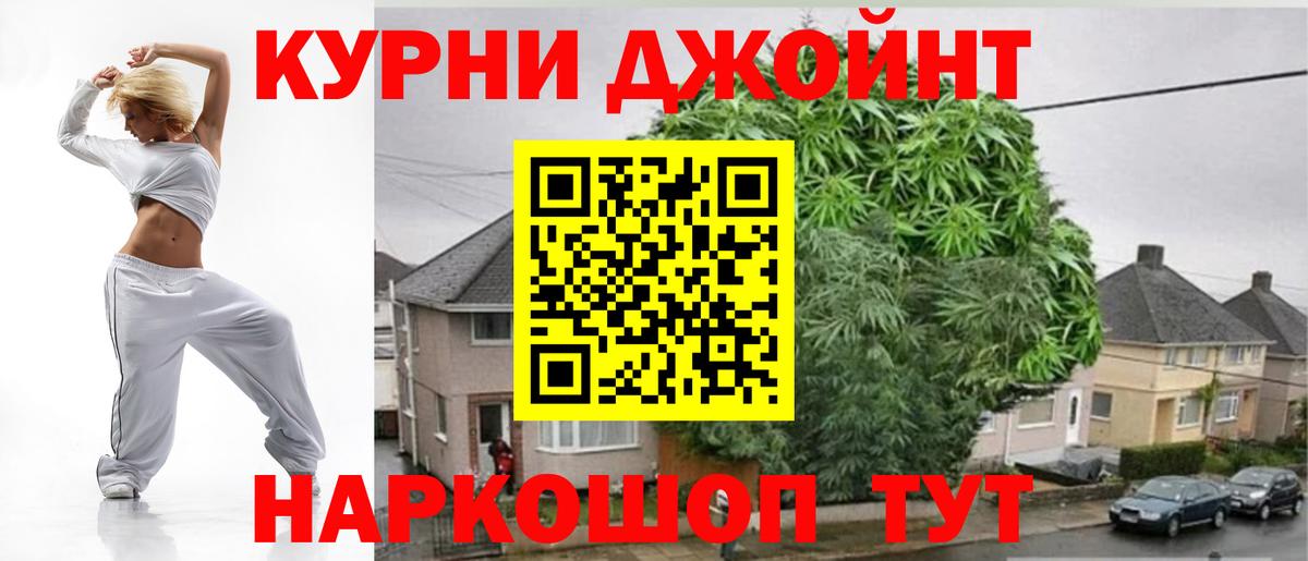 Каннабис AK-47  Конопля VHQ  Мценск  Вход с VPN 